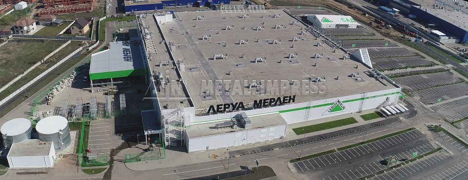 Леруа Мерлен